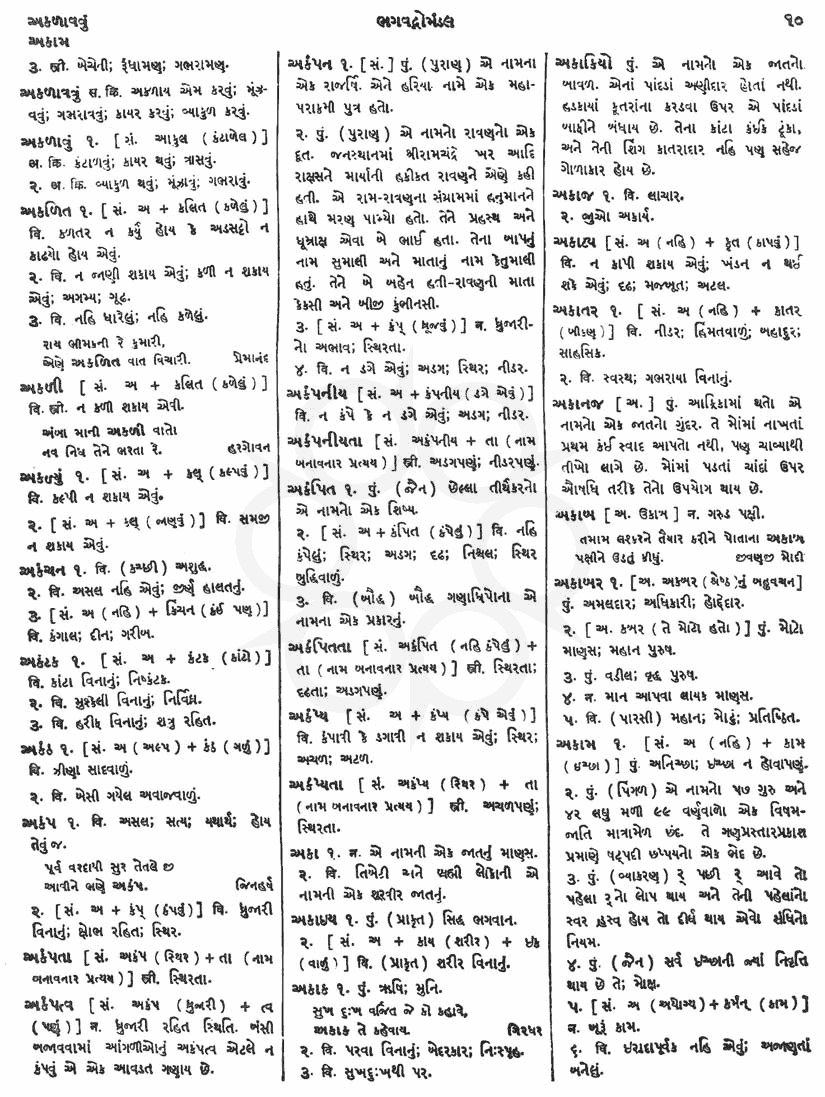 Click on image for Big View