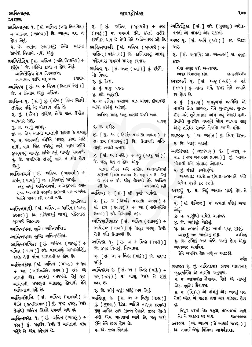 Click on image for Big View