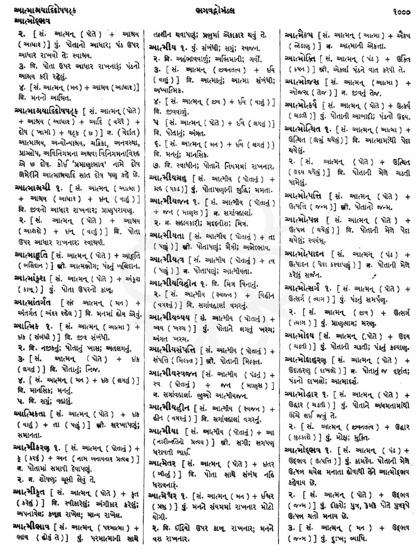 Click on image for Big View