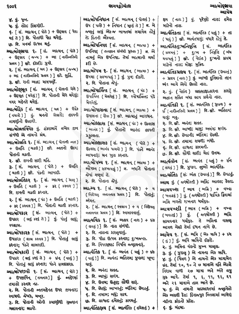 Click on image for Big View