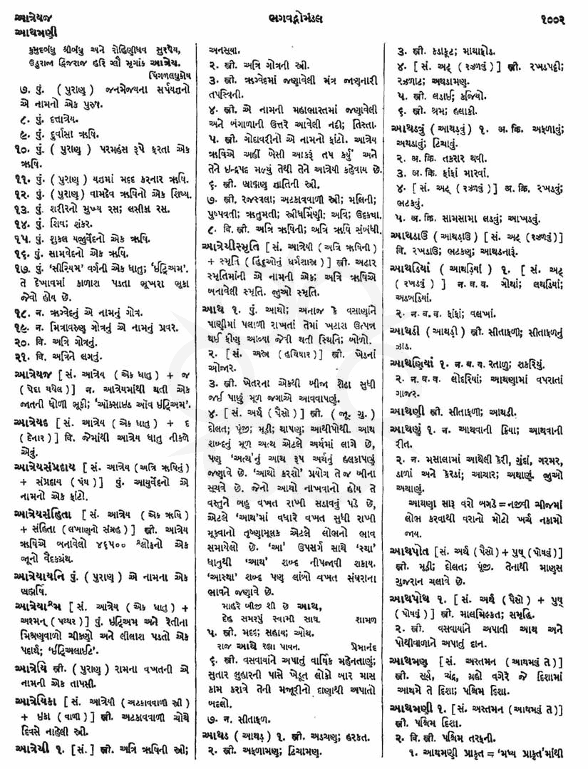 Click on image for Big View