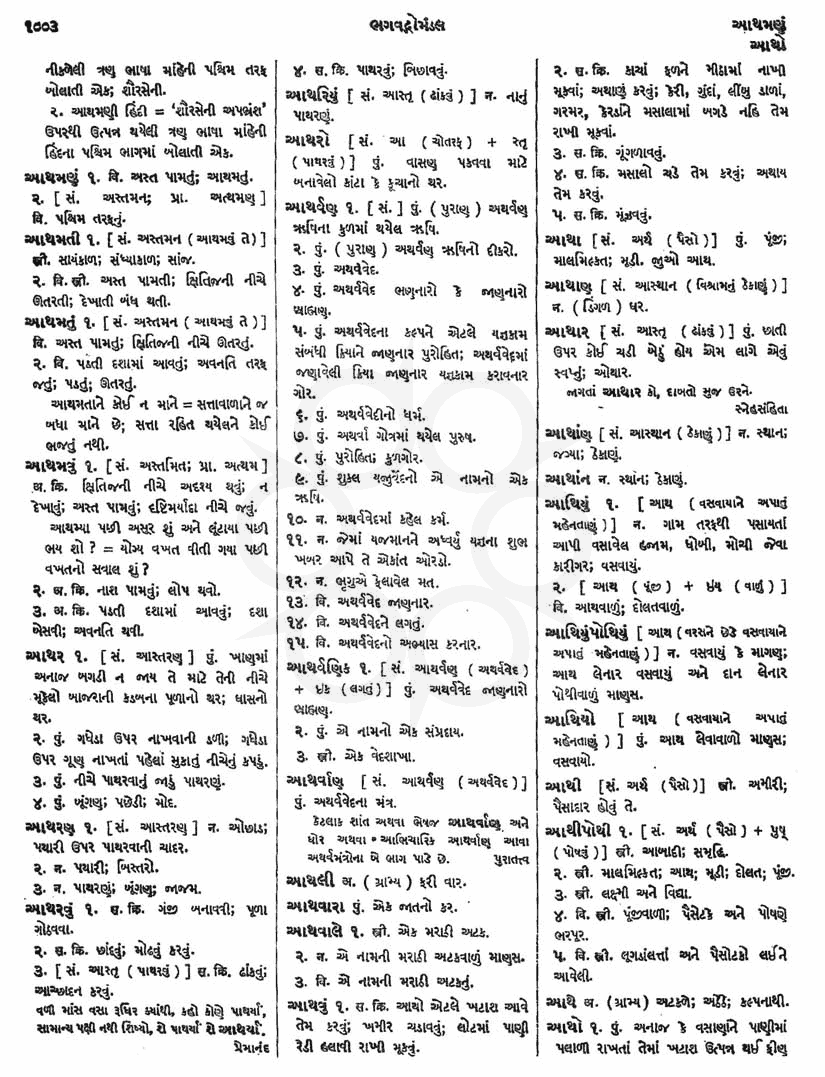 Click on image for Big View