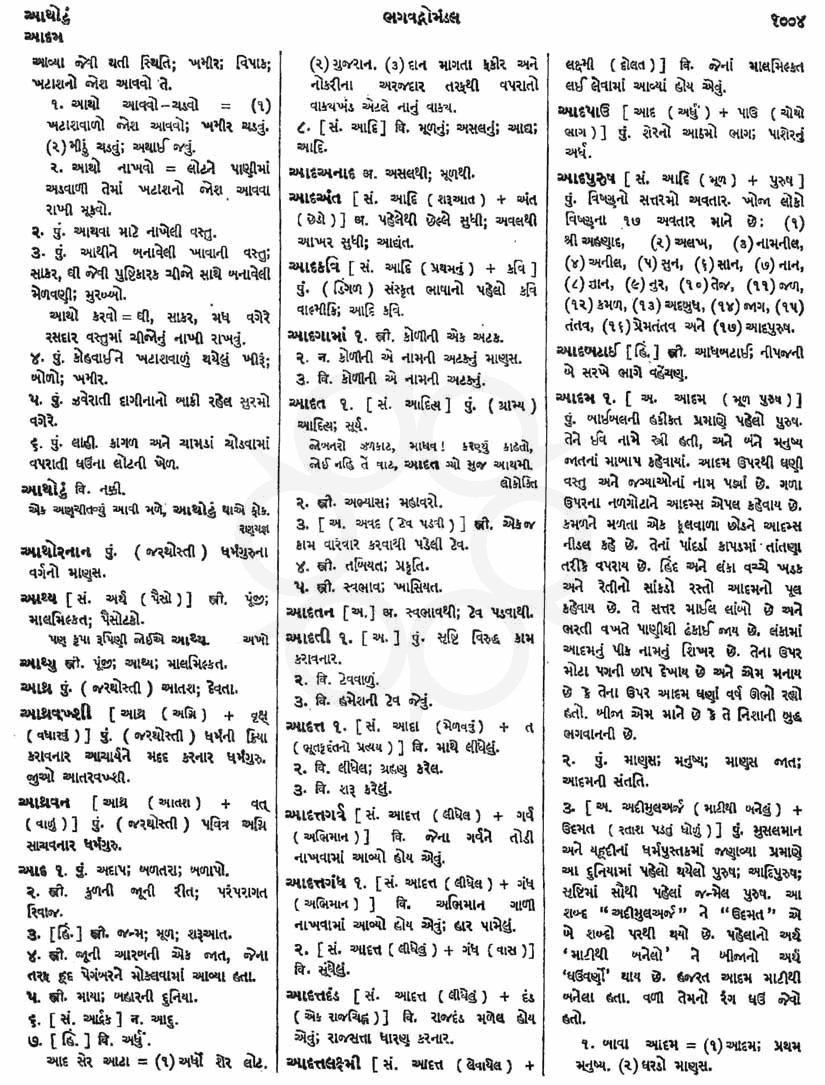 Click on image for Big View