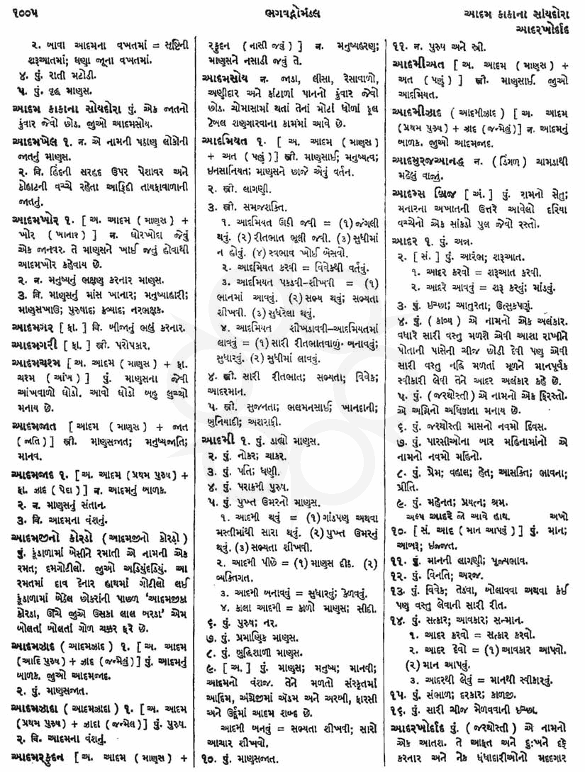 Click on image for Big View