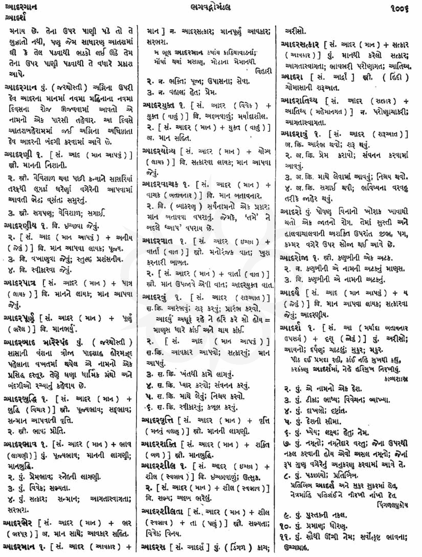 Click on image for Big View