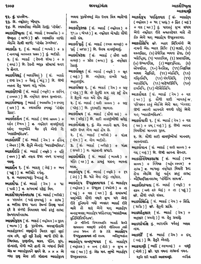 Click on image for Big View