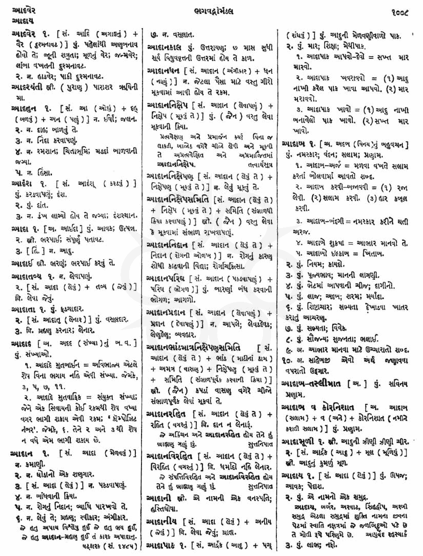 Click on image for Big View