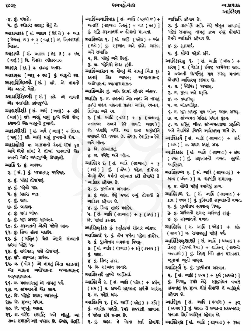 Click on image for Big View