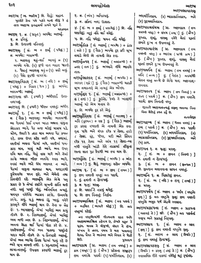 Click on image for Big View