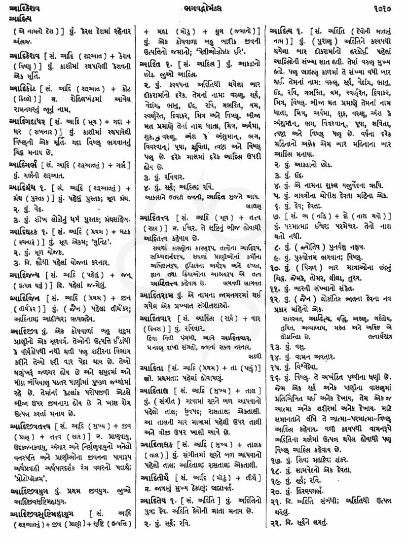 Click on image for Big View