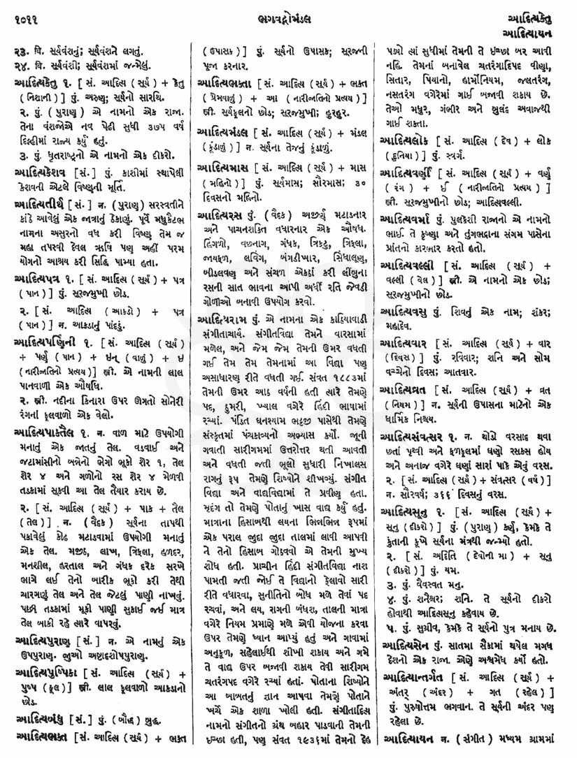 Click on image for Big View