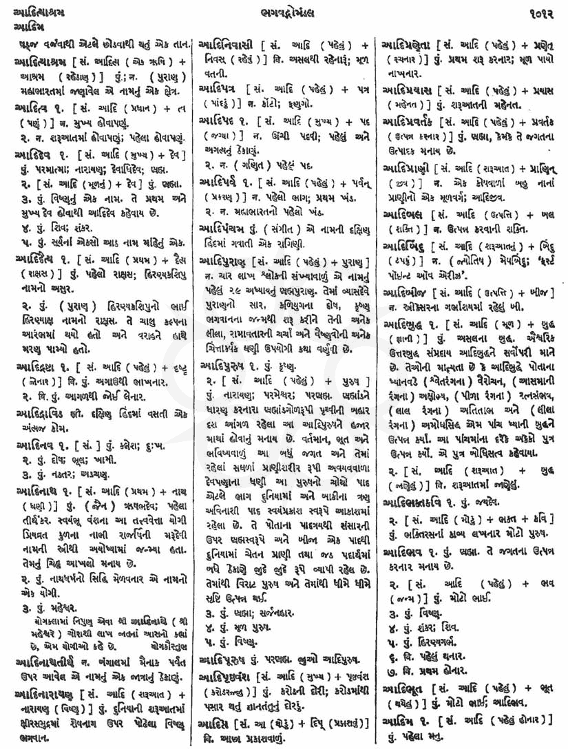 Click on image for Big View