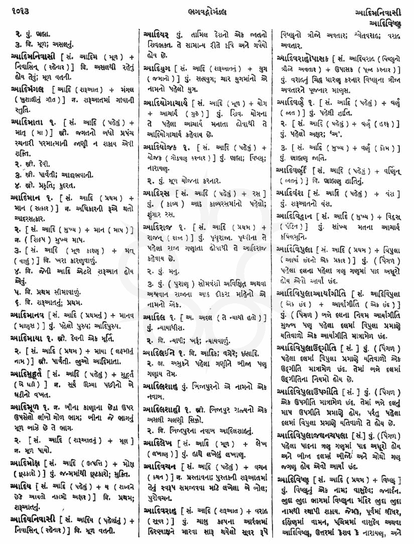 Click on image for Big View