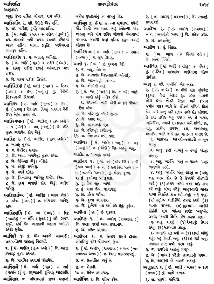 Click on image for Big View