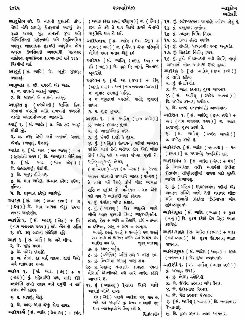 Click on image for Big View