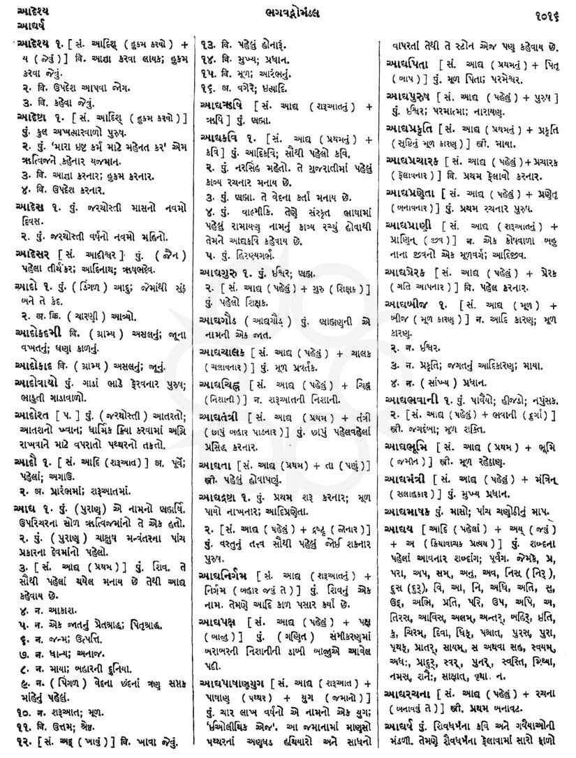 Click on image for Big View