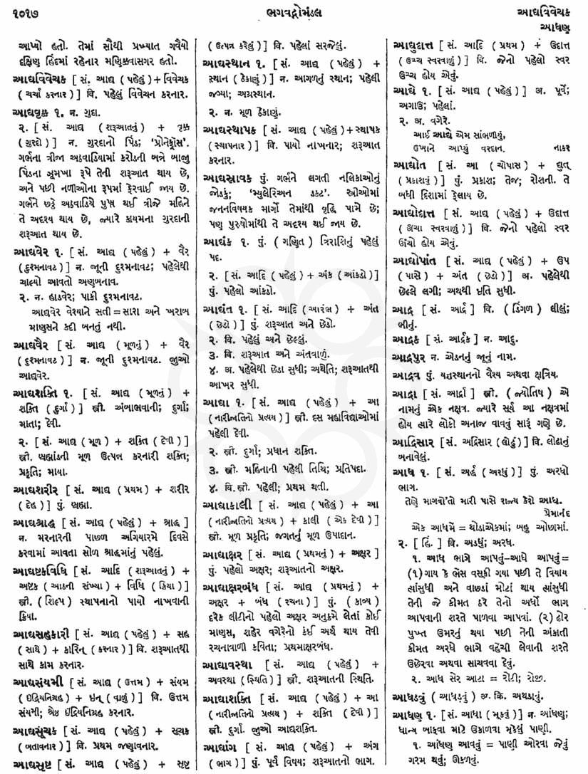 Click on image for Big View