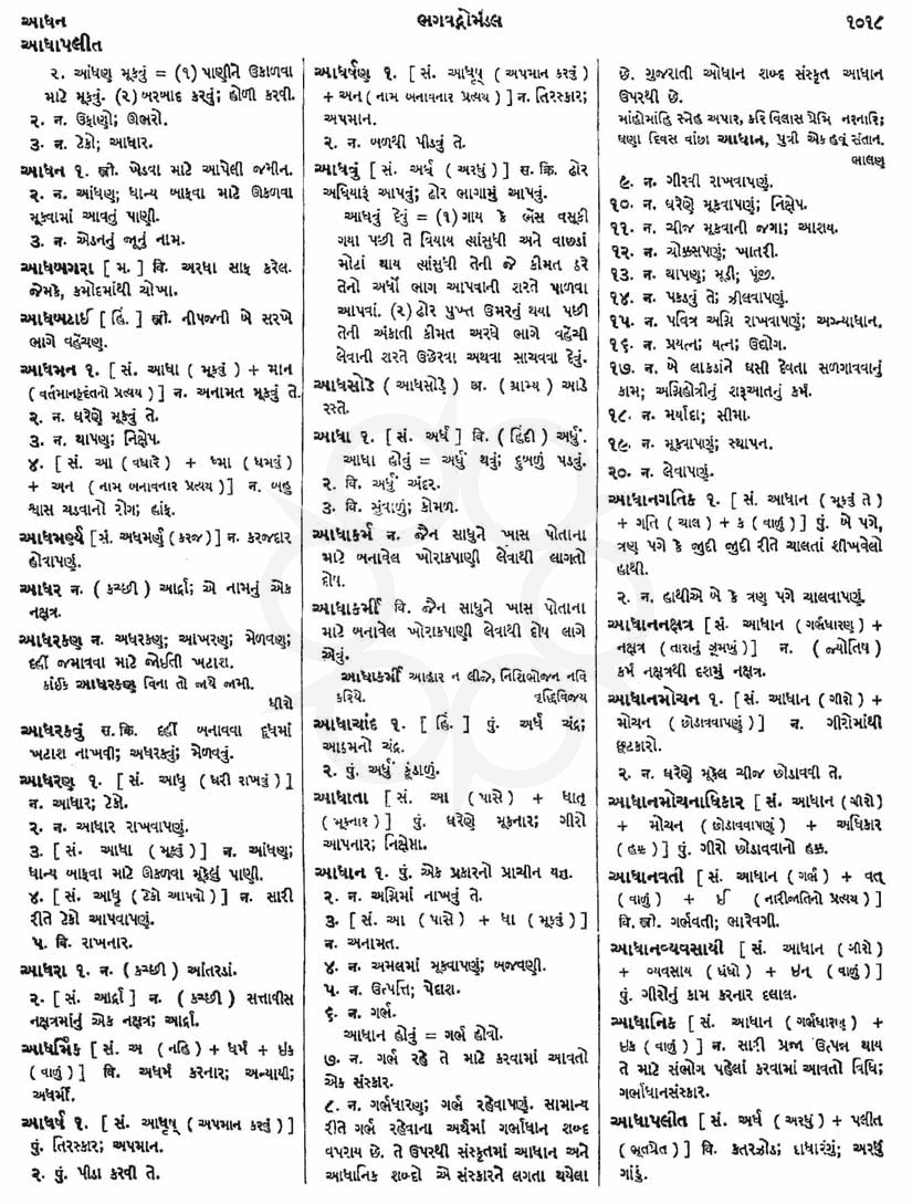 Click on image for Big View