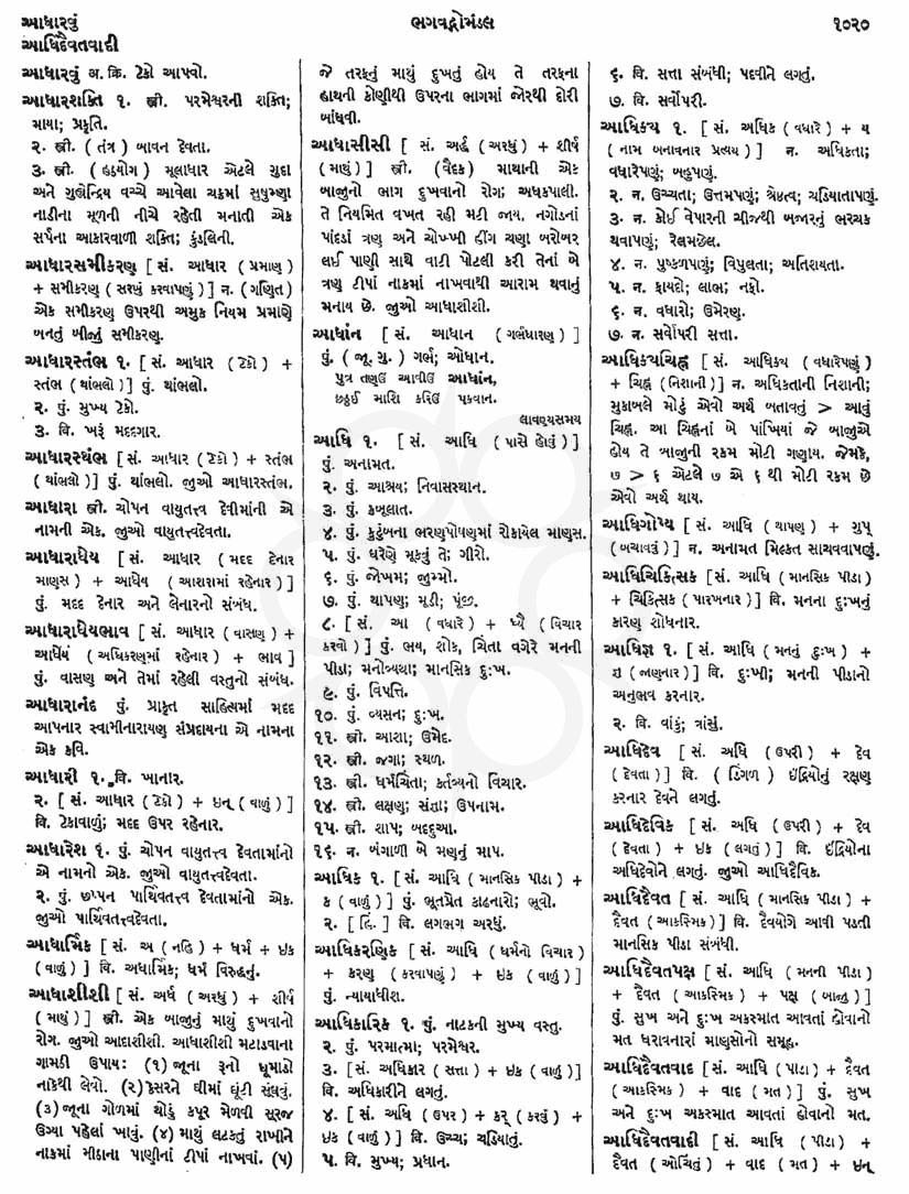 Click on image for Big View