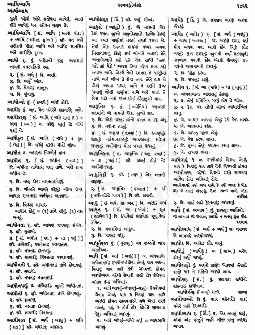 Click on image for Big View