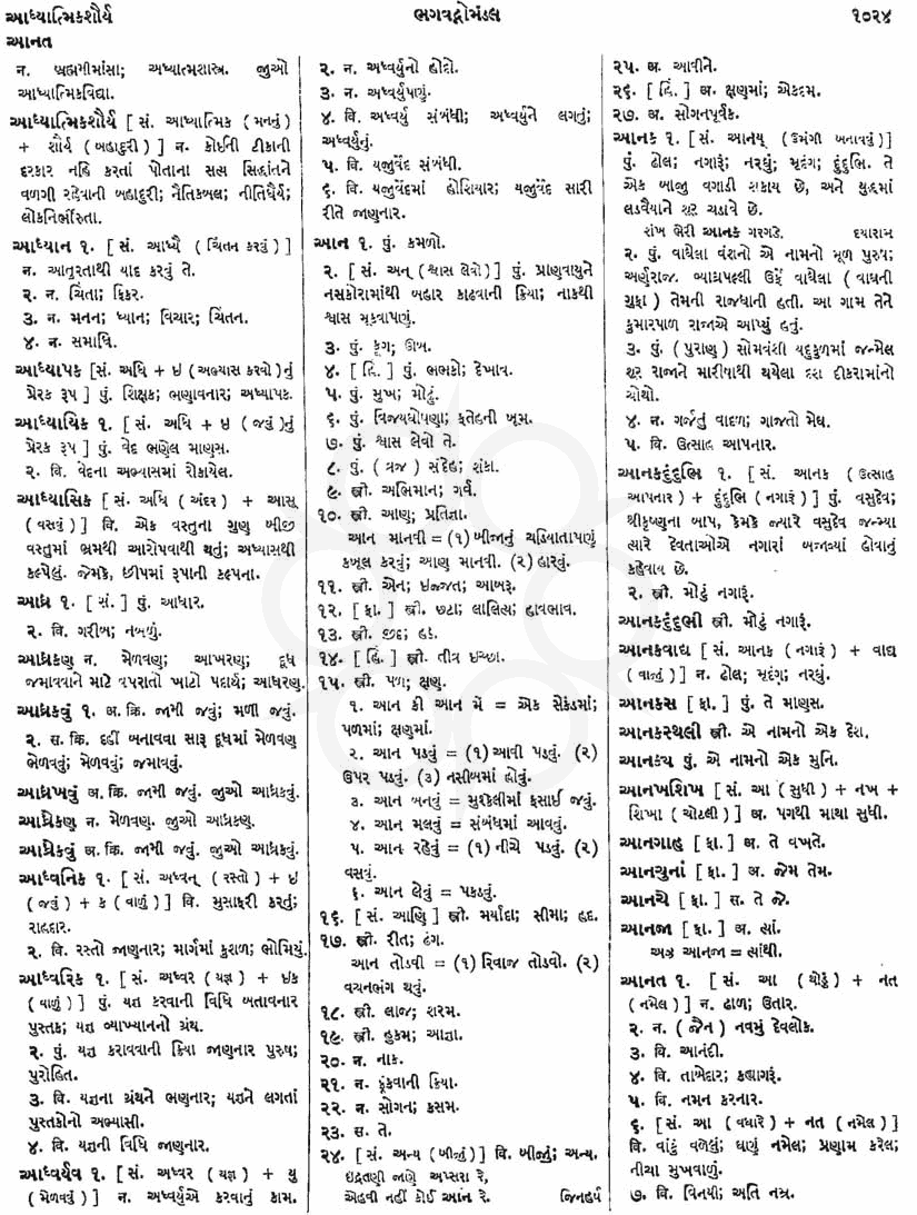 Click on image for Big View