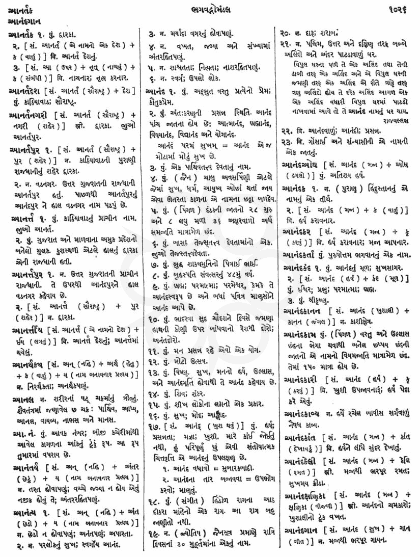 Click on image for Big View