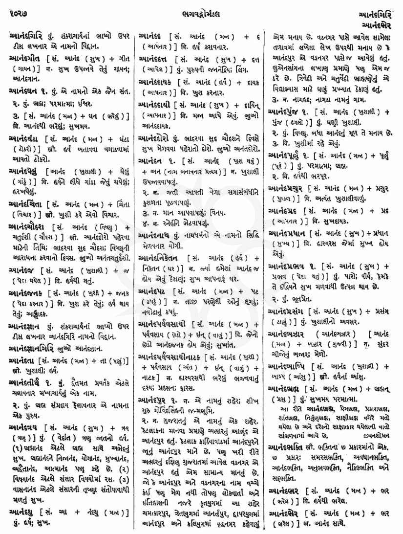 Click on image for Big View