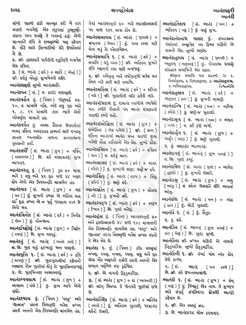 Click on image for Big View