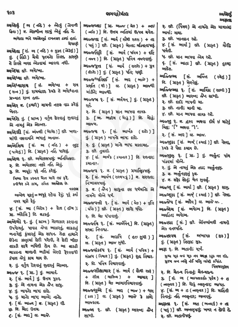 Click on image for Big View