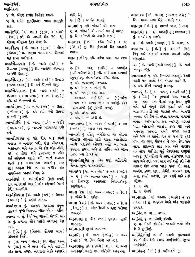 Click on image for Big View