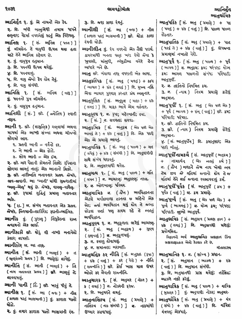 Click on image for Big View