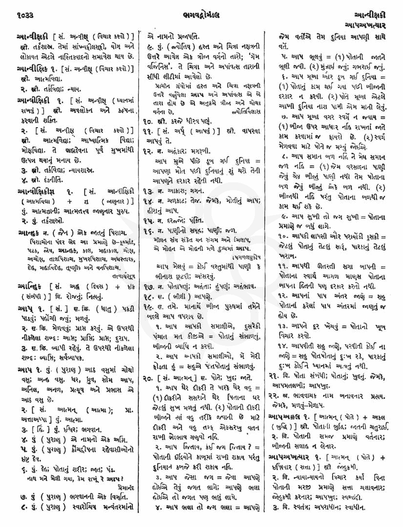 Click on image for Big View