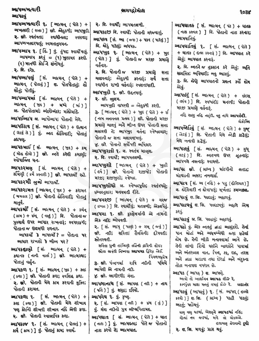 Click on image for Big View