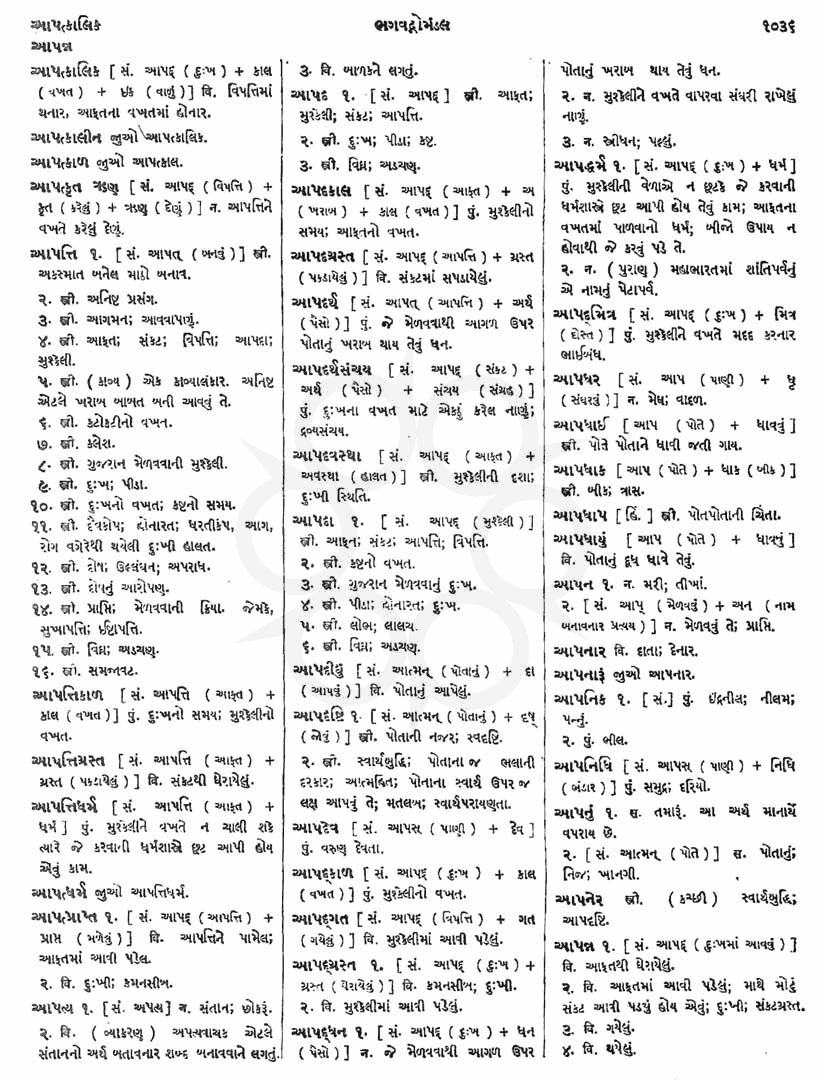 Click on image for Big View