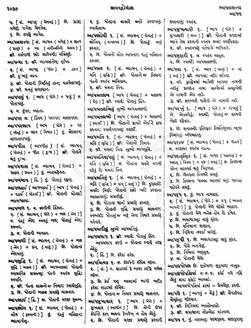 Click on image for Big View