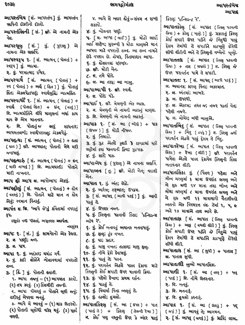 Click on image for Big View