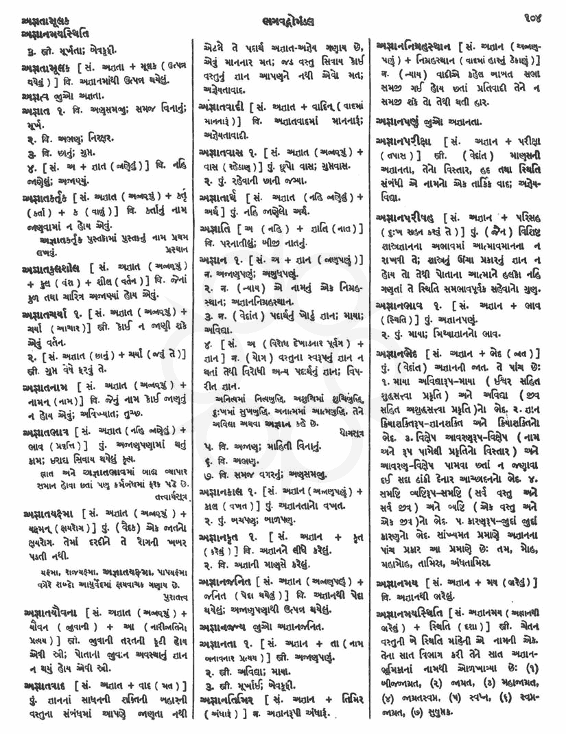Click on image for Big View