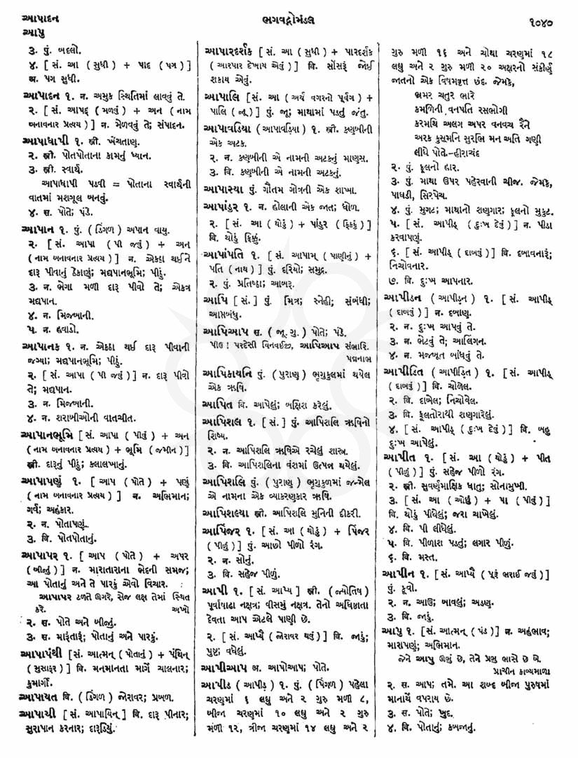 Click on image for Big View