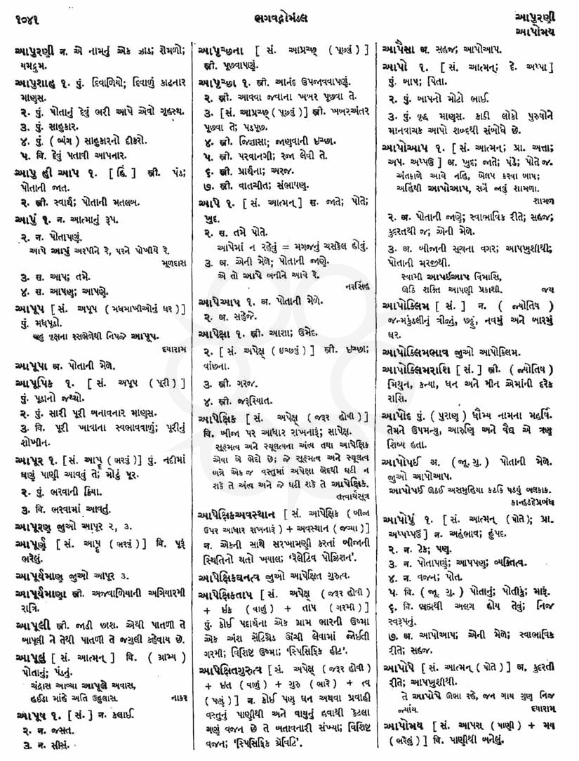 Click on image for Big View