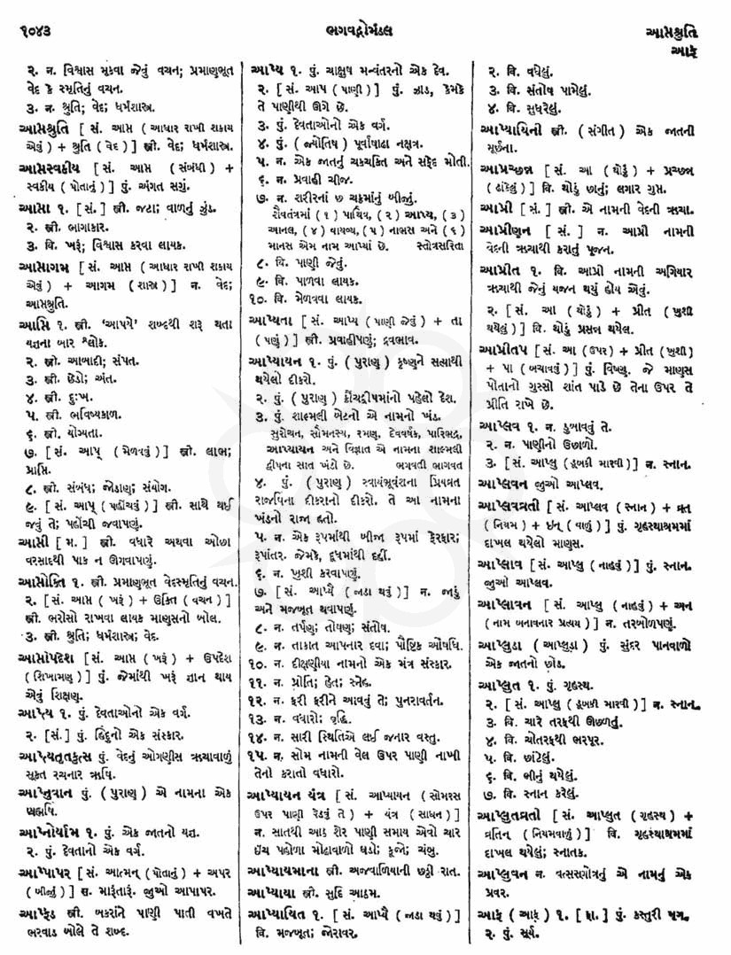 Click on image for Big View