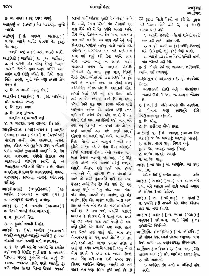 Click on image for Big View