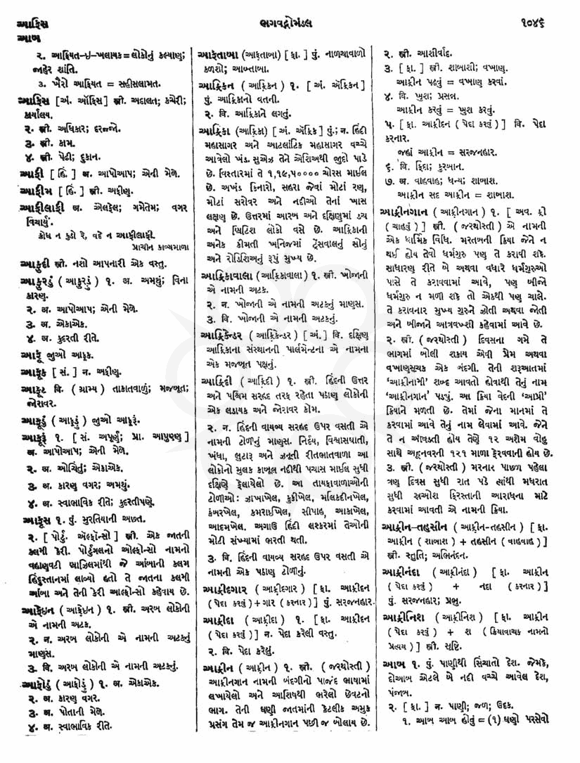 Click on image for Big View