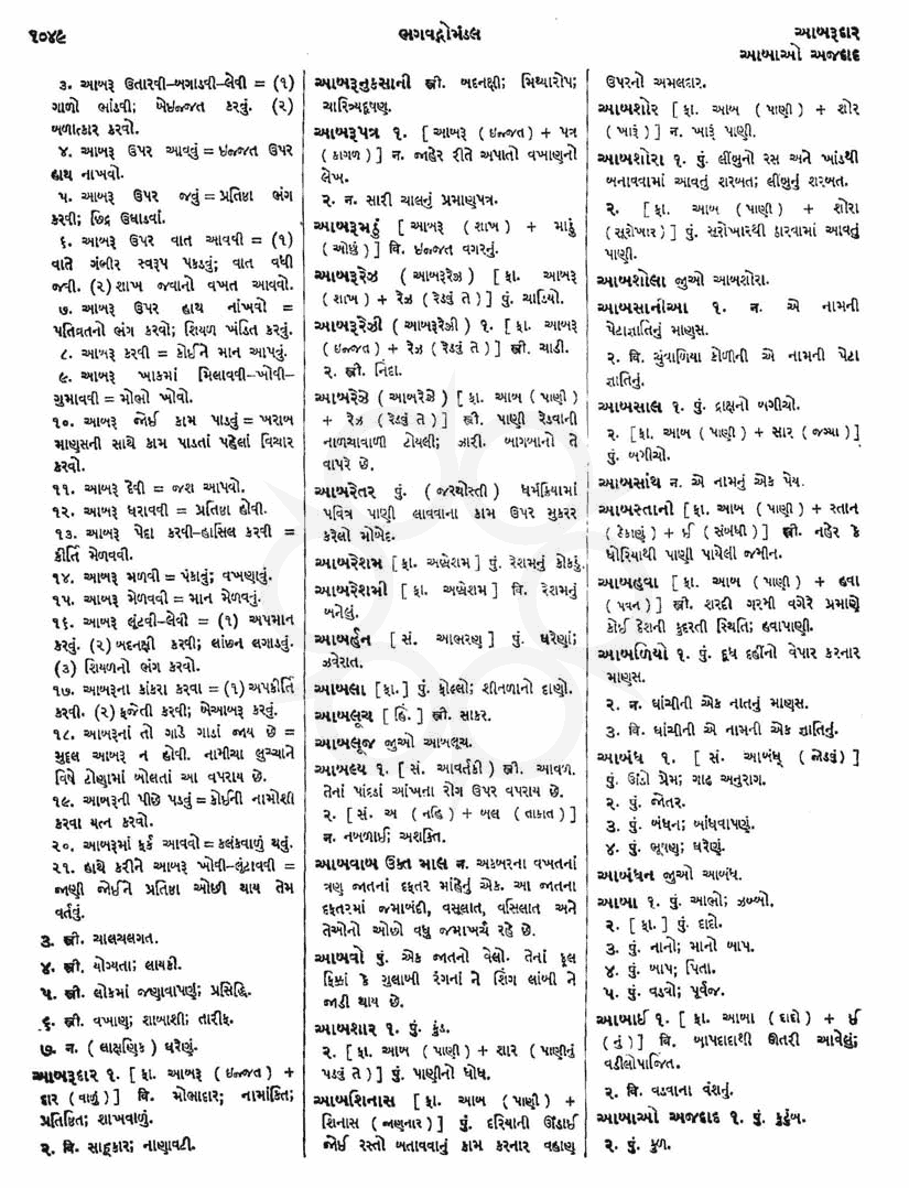 Click on image for Big View