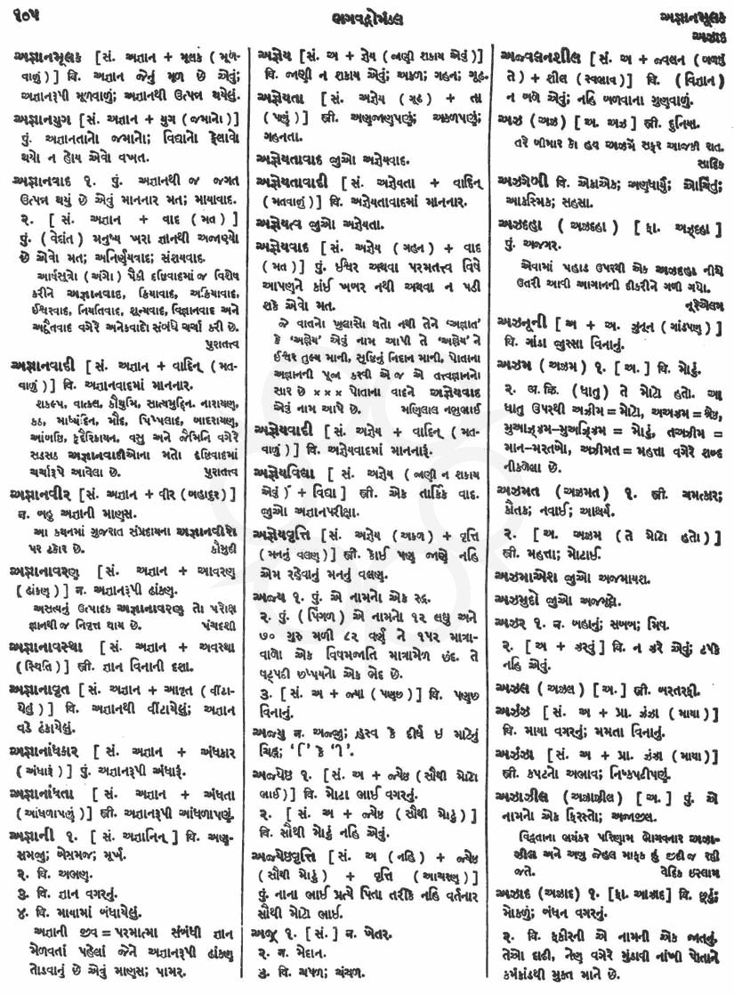 Click on image for Big View