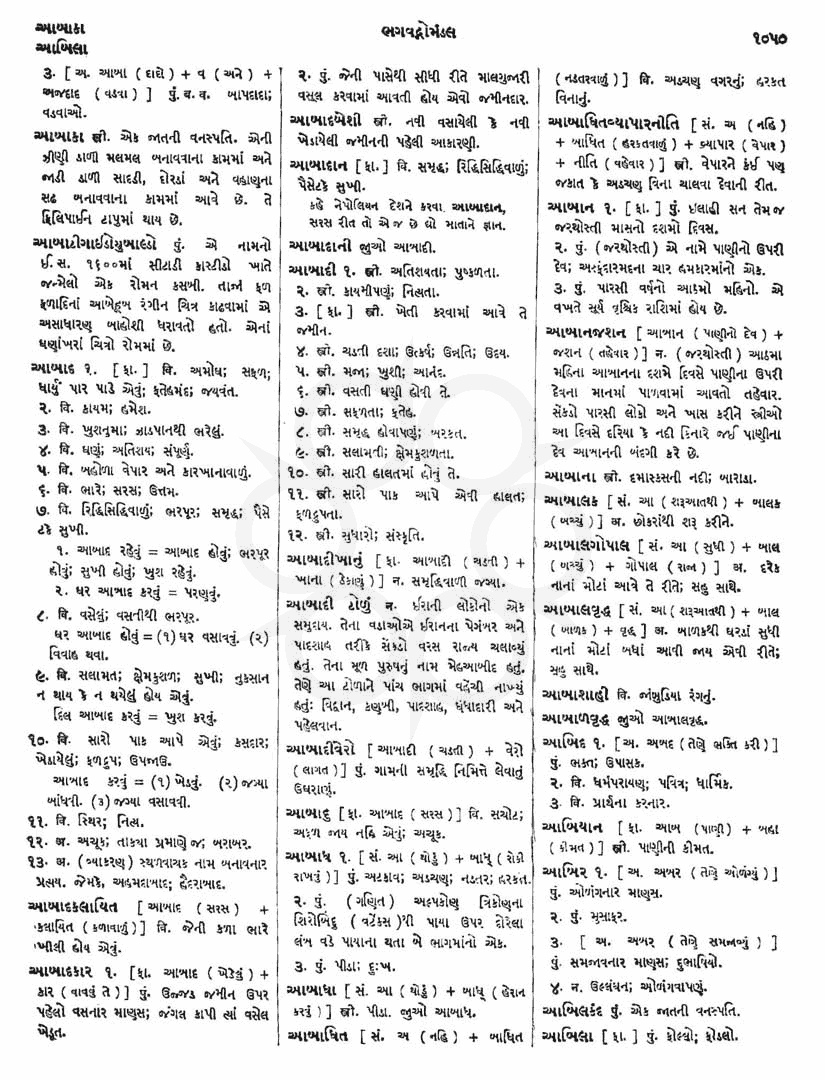 Click on image for Big View