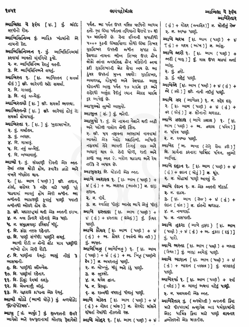 Click on image for Big View