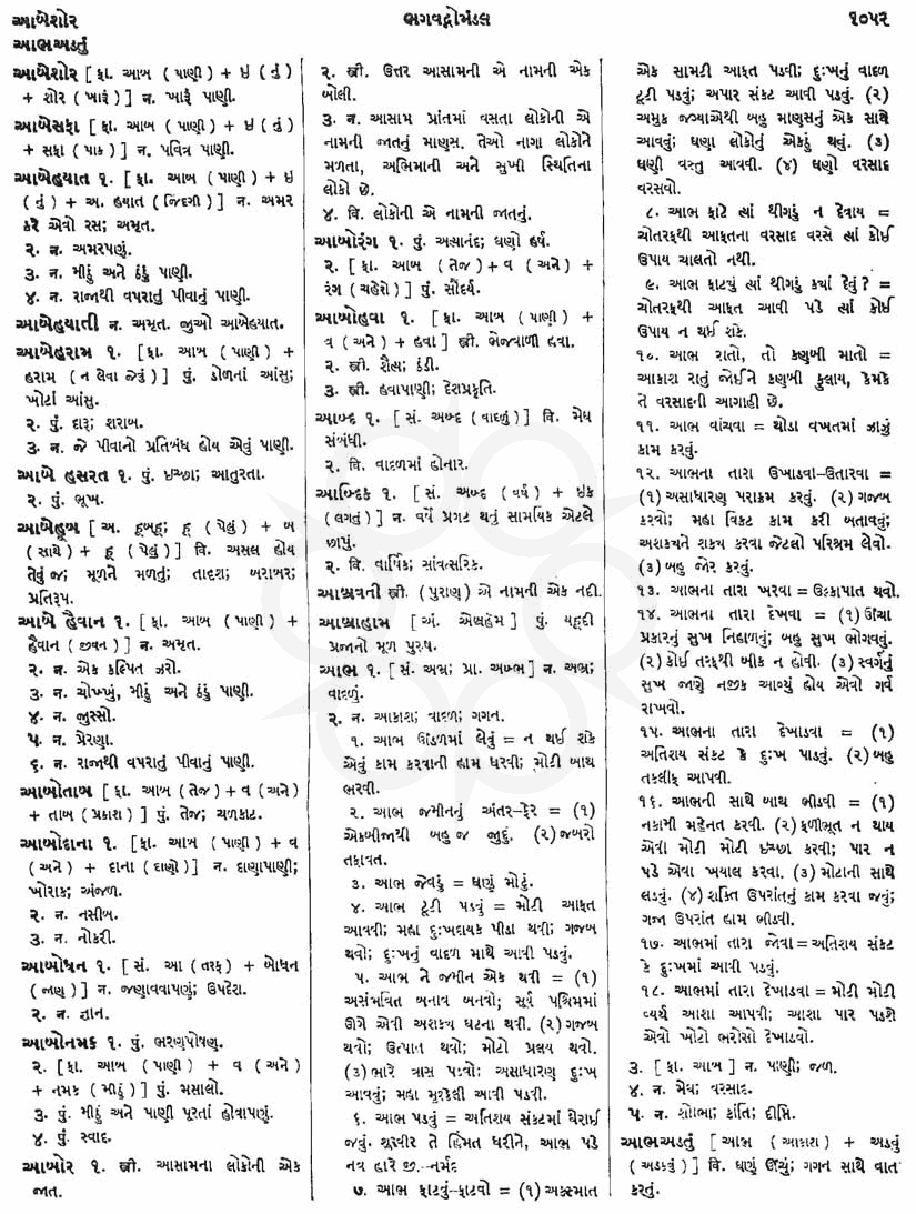 Click on image for Big View