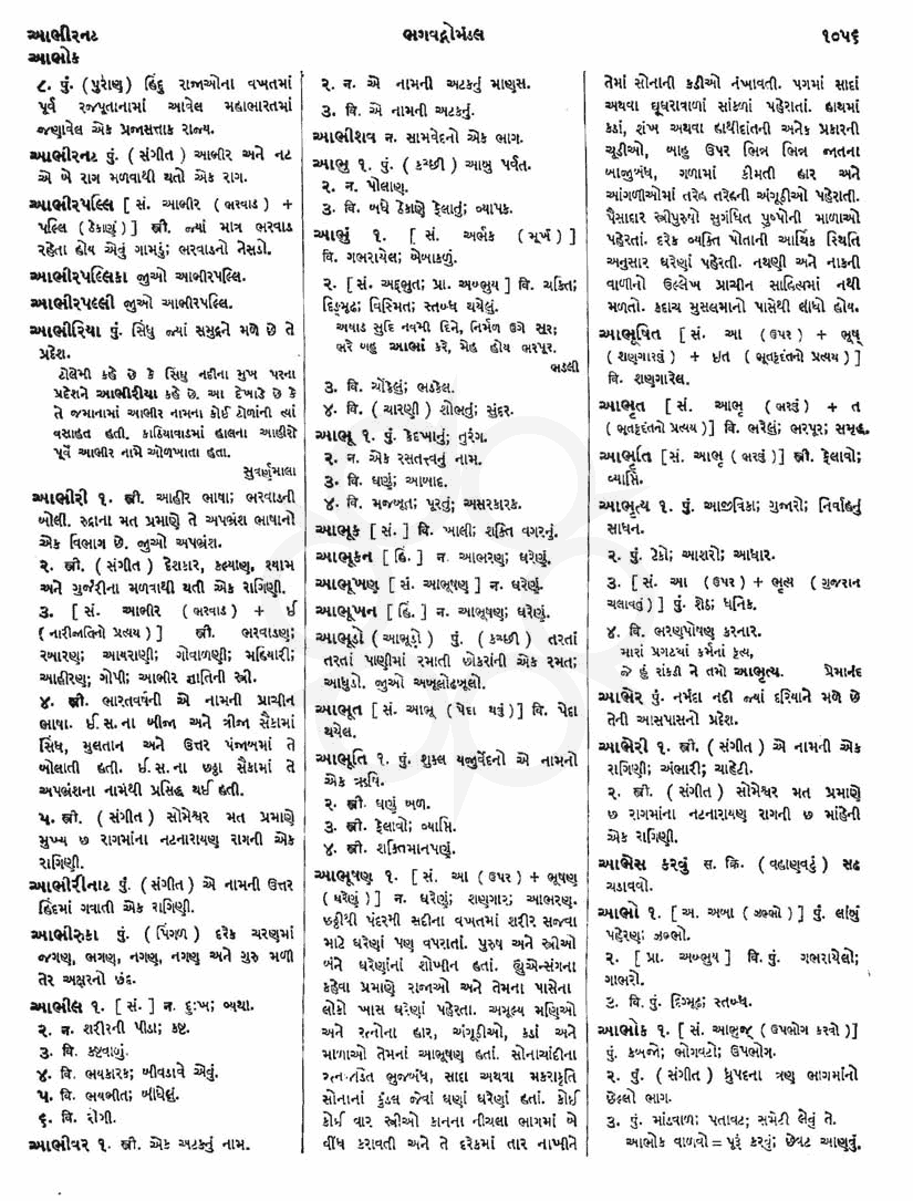 Click on image for Big View