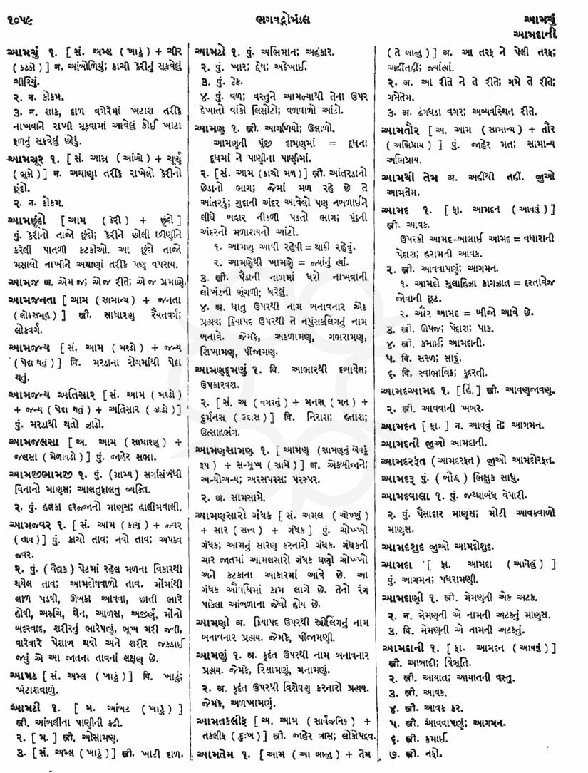 Click on image for Big View