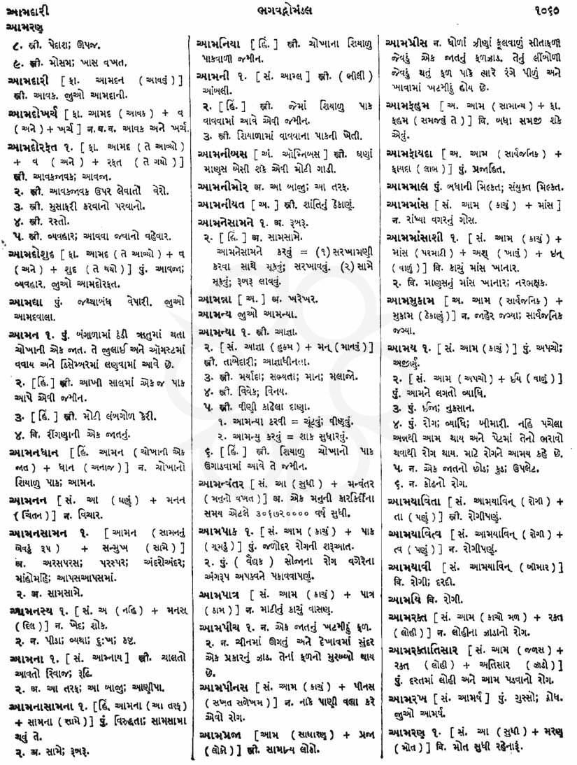 Click on image for Big View